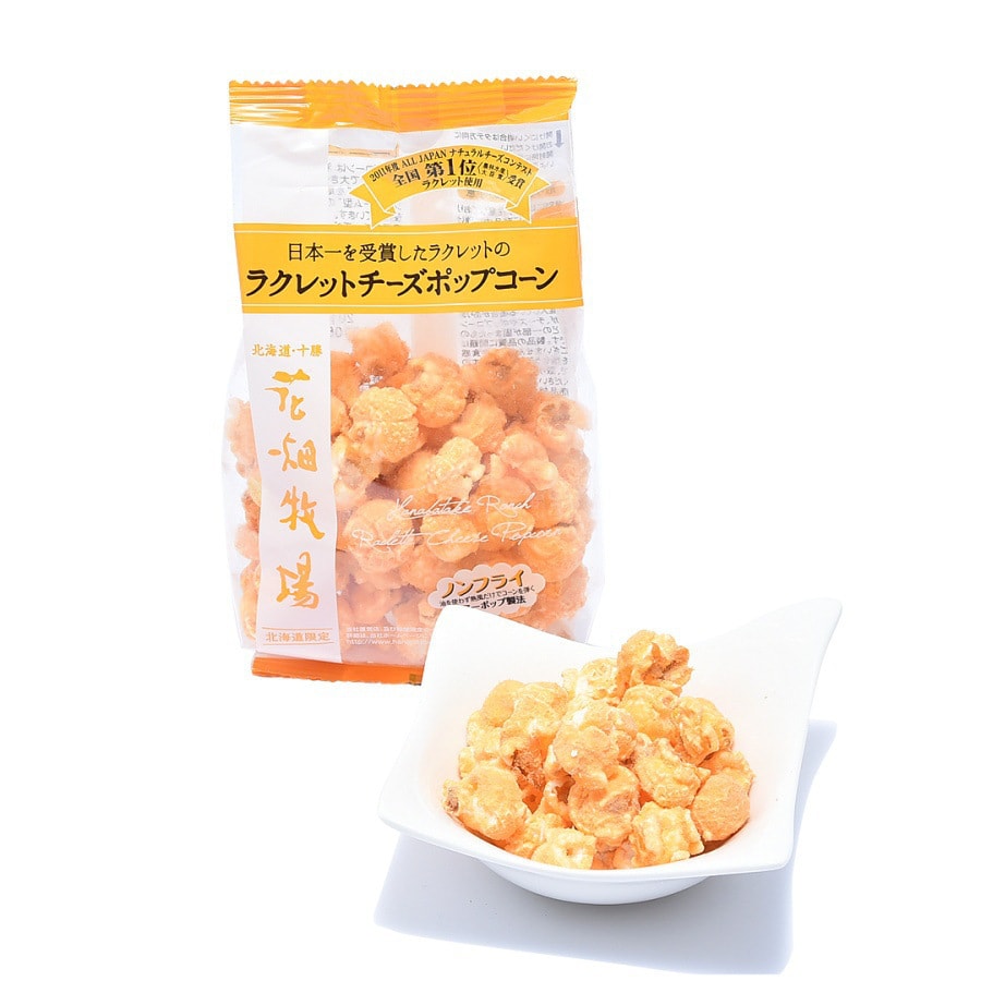 Raclette Cheese Popcorn 50g