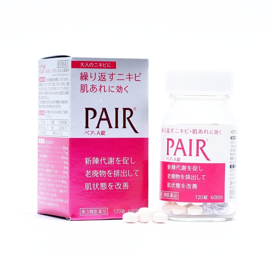 Pair Whiting Supplement 120pc