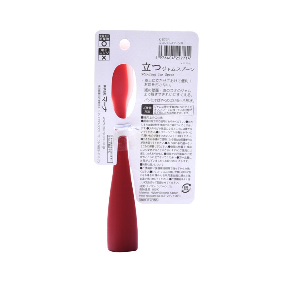 Tokyu Hands Standing Jam Spoon #Red 24×163×22mm 1pc