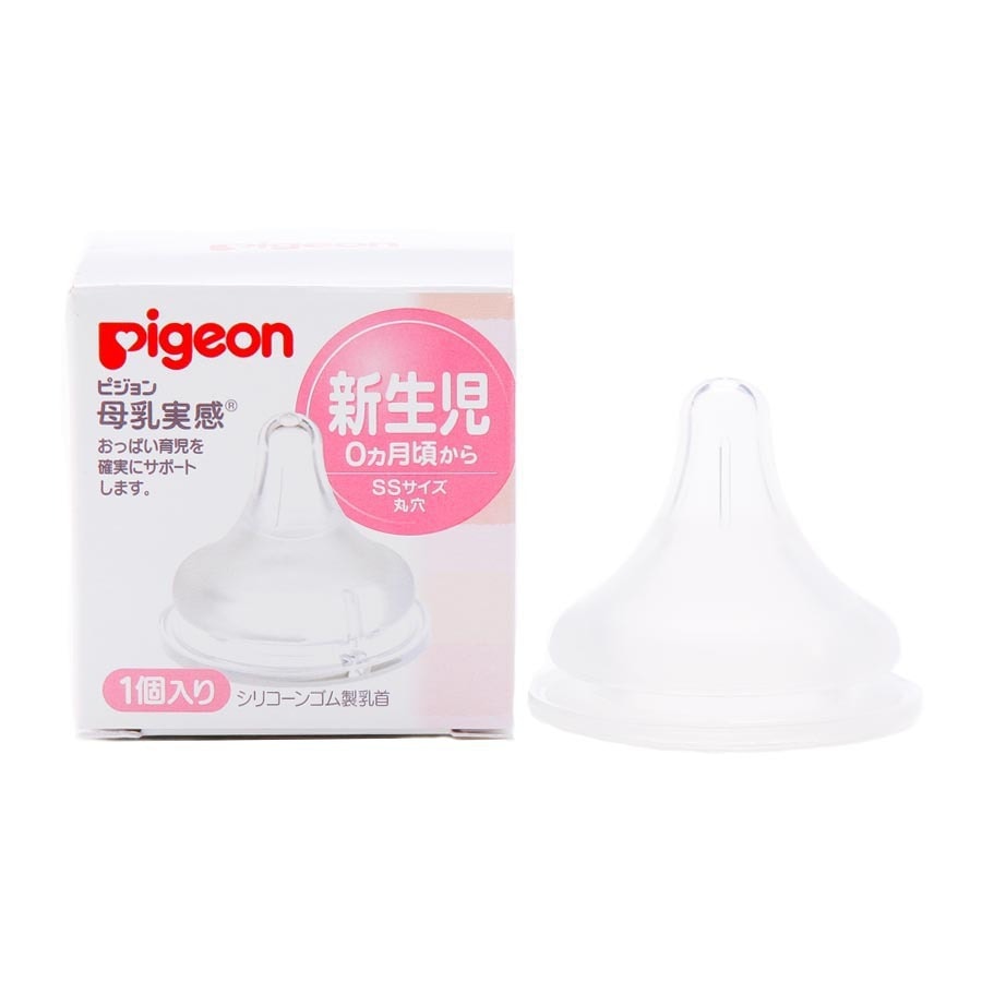 Silicone Teat Size SS Over 2-month 1pc