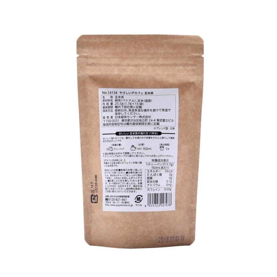 Decaffeinated Roasted Rice Tea 1.7gx15bags