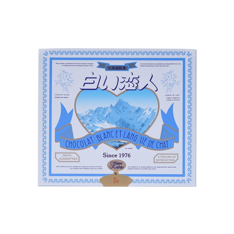 Hokkaido Shiroi Koibito White Chocolate 12pcs