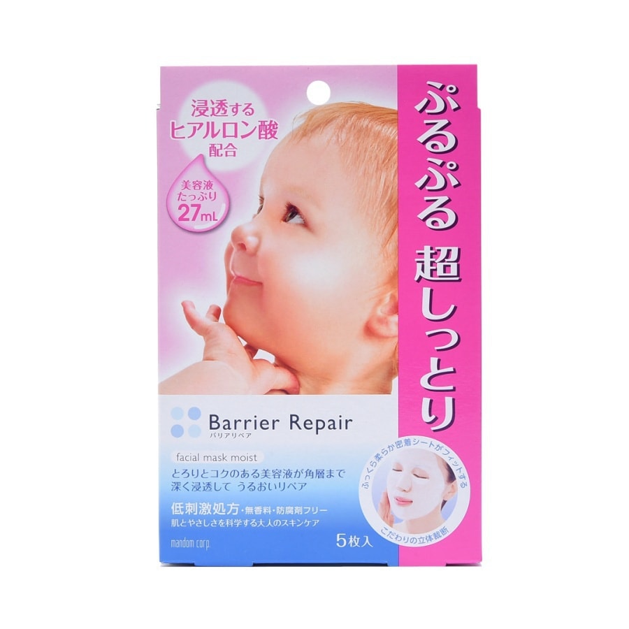 BarrierRepair Hyaluronic Acid Mask 5pcs