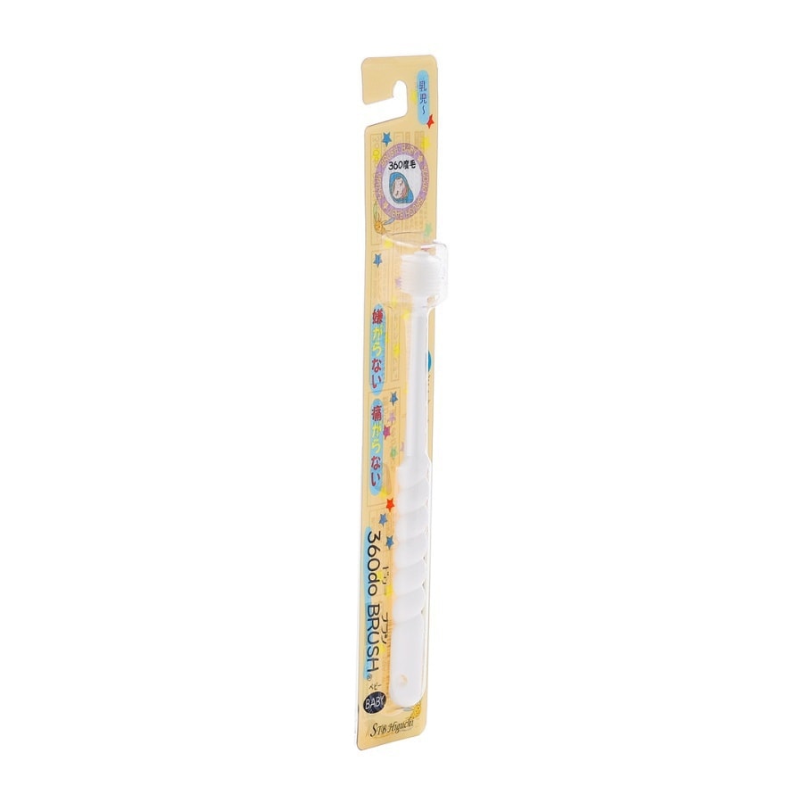 STB Higuchi 360 Soft Toothbrush For Baby 