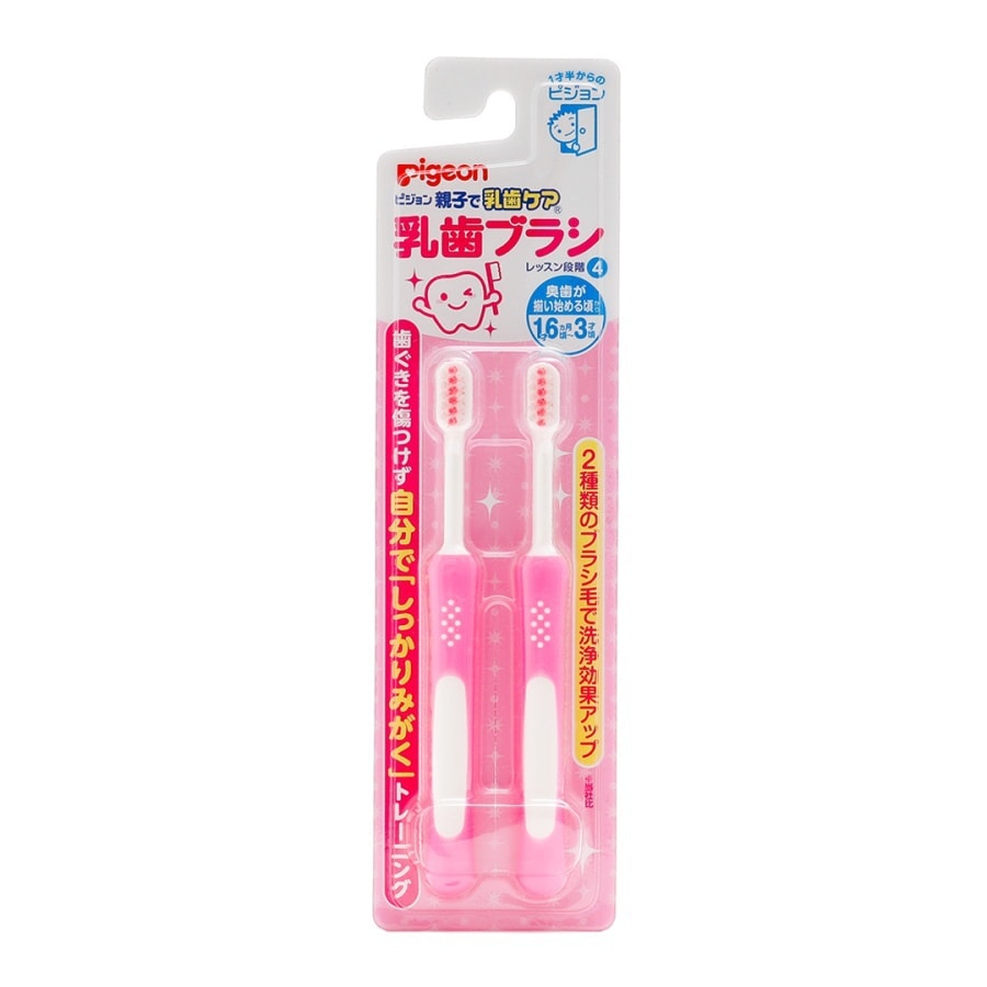 Pegion Toothbrush pink 2sticks