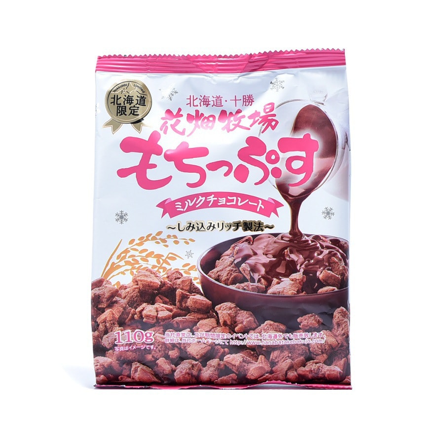 Rice Crackers Milk Chocolate 110g