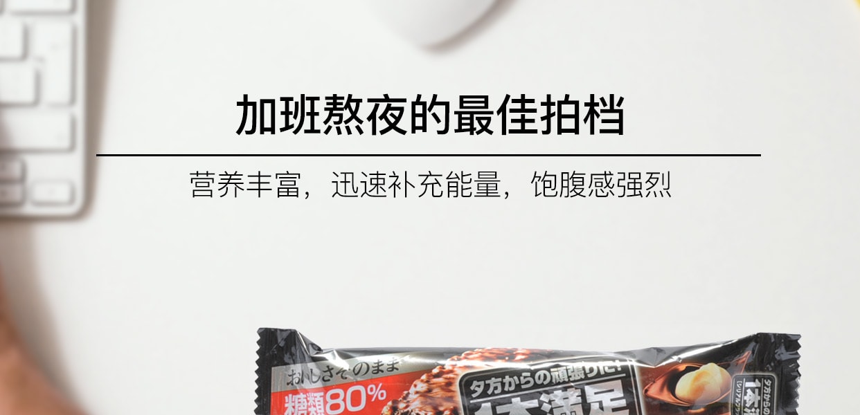 [日本直邮] 日本ASAHI朝日 高膳食纤维营养代餐棒 黑巧克力味1条