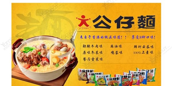 香港美味公仔麵 勁辣牛肉口味 家庭裝 5​​包入