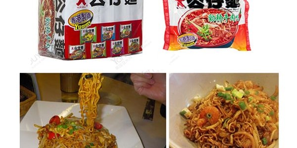 香港美味公仔麵 勁辣牛肉口味 家庭裝 5​​包入