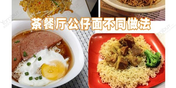 香港美味公仔麵 勁辣牛肉口味 家庭裝 5​​包入