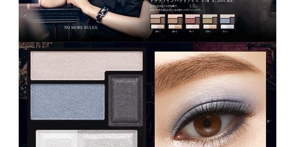 KANEBO [GIFT] KATE Trap Impact Eyes BU-1 3g - Yamibuy.com