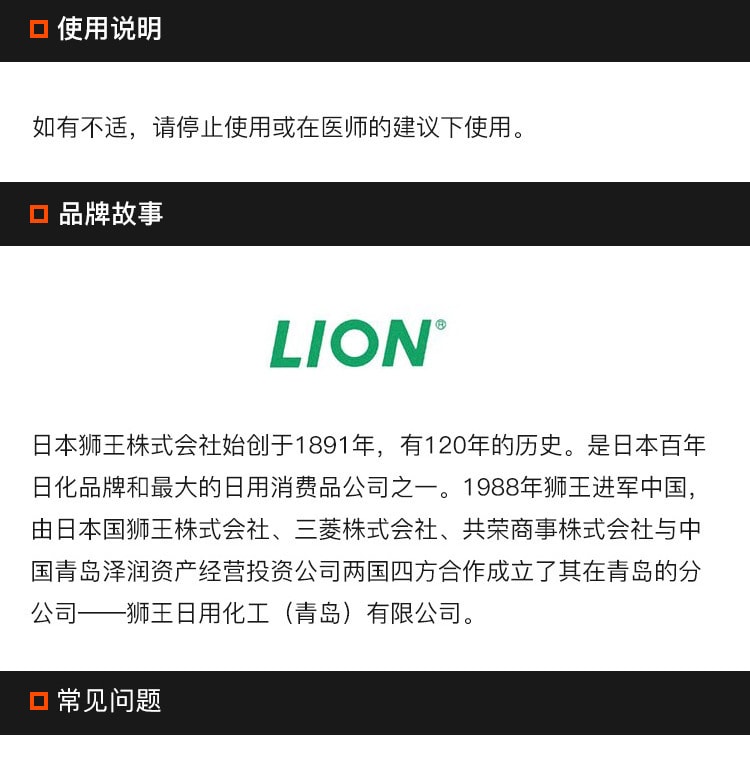 [日本直邮] 日本LION狮王 祛痘改善肌肤丸 120粒