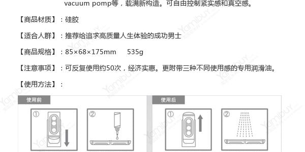 日本TENGA典雅 FLIP HOLE异次元男士专用玩具 黑色款 成人用品
