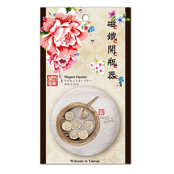 Magnet Opener Taiwan Special Snack Series #Steamed Dumpling
