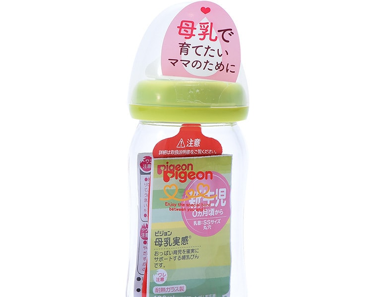 [日本直邮] 日本PIGEON贝亲 母乳实感 耐热玻璃奶瓶 #浅绿色 160ml