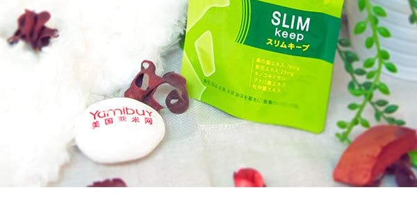 【赠品】【POLA集团】日本ORBIS SLIM KEEP卡路里阻断瘦身精华 120粒
