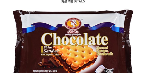 马来西亚BELLIE美乐贝尔 巧克力夹心饼干 190g
