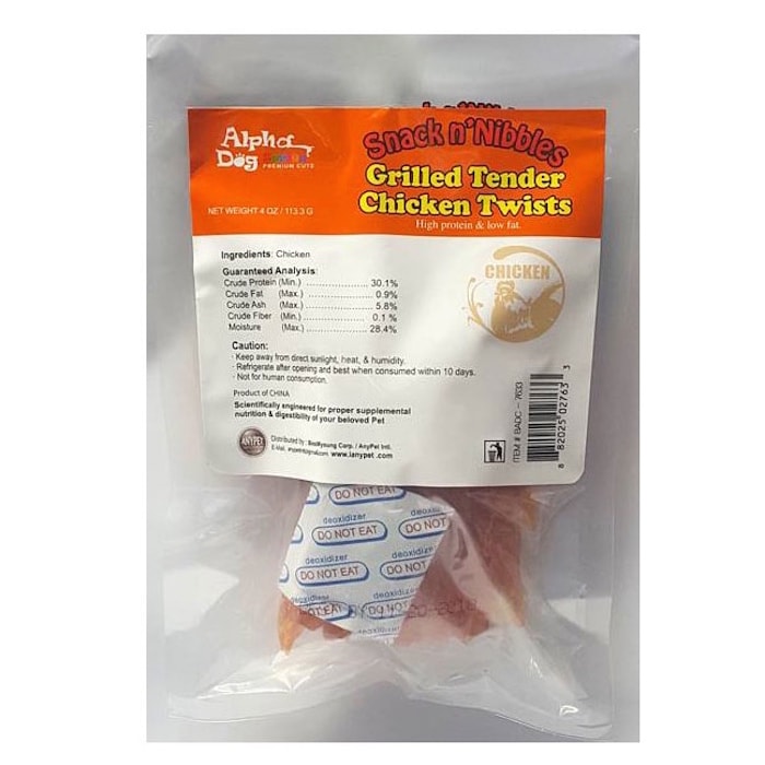 Grilled Tender Chicken Twists 4oz (Pack of 1)