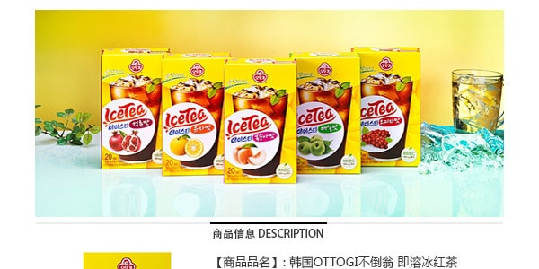 韓國OTTOGI不倒翁 即溶冰紅茶 蜜桃口味 20包入