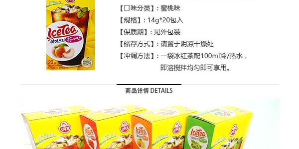 韩国OTTOGI不倒翁 即溶冰红茶 蜜桃味 20包入