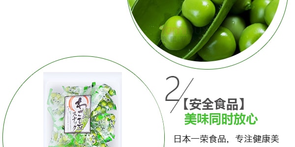 日本一荣食品 芥末豌豆 135g