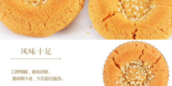 上海冠生园 上海味道 桃酥 215g