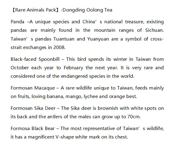 Taiwan Tea Spa #Rare Animals Pack 10g