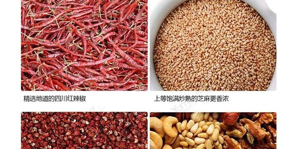 四川秘製翠宏香辣碟 10袋入 火鍋串串香麻辣燙沾料