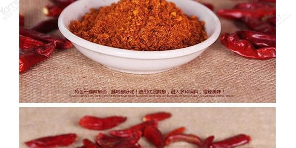 四川秘製翠宏香辣碟 10袋入 火鍋串串香麻辣燙沾料