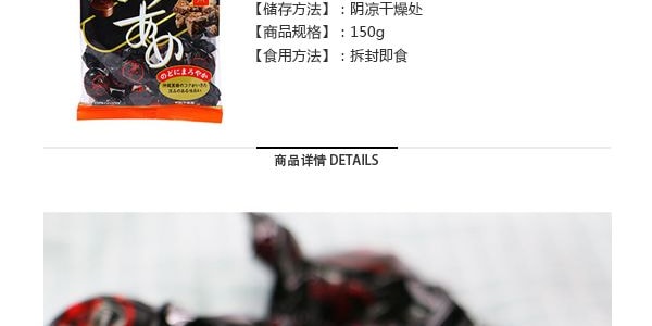 日本春日井 純正沖繩黑糖糖果 129g