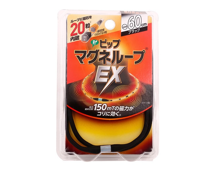 [日本直邮] 日本PIP蓓福 永久磁石磁性防水保健项圈 黑色款 60cm