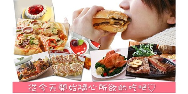 日本GRAPHICO 愛吃的秘密 脂肪消失白芸豆熱控減肥片 夜用 11.7g