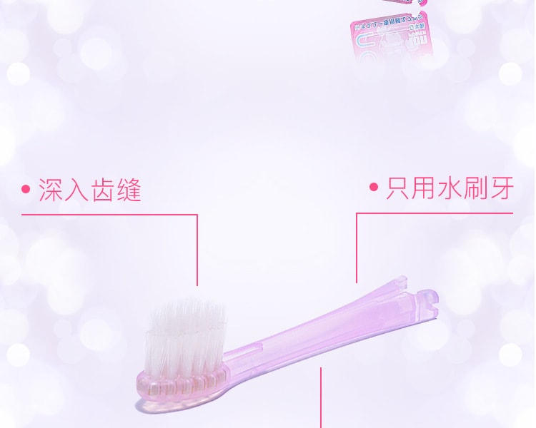 [日本直邮] 日本HUKUBADENTAL 负离子牙刷普通硬度替换头 极细紧密型2支