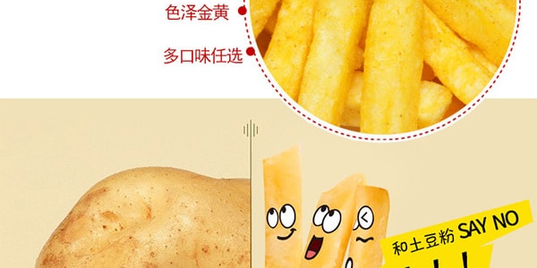 台湾卡迪那 95度C 北海道风味薯条 经典香辣味 18g*5袋入