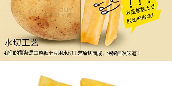 台灣卡迪那 95度C 北海道風味薯條 經典香辣味 18g*5袋入