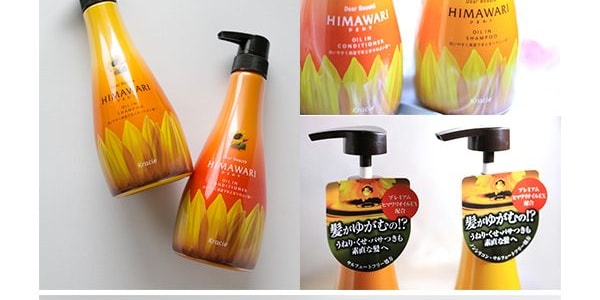 日本KRACIE嘉娜宝 HIMAWARI 向日葵滋润修复系列 无硅护发素 500ml 【COSME大赏】