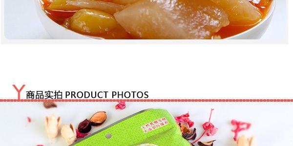 毛哥 酸蘿蔔老鴨湯燉料 重慶特色 350g