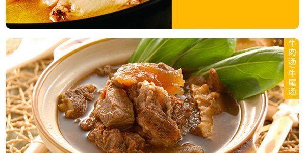 毛哥 酸蘿蔔老鴨湯燉料 重慶特色 350g