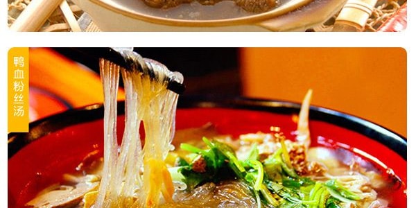 毛哥 酸蘿蔔老鴨湯燉料 重慶特色 350g