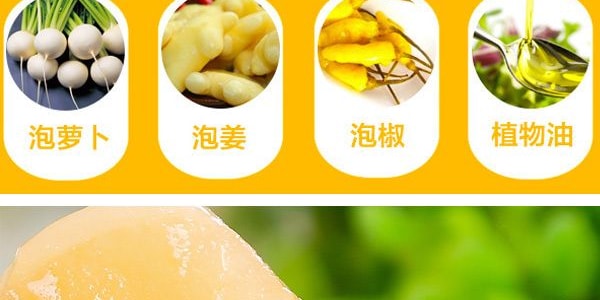 毛哥 酸蘿蔔老鴨湯燉料 重慶特色 350g