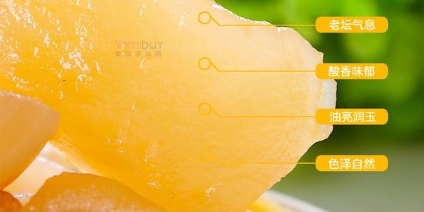 毛哥 酸蘿蔔老鴨湯燉料 重慶特色 350g