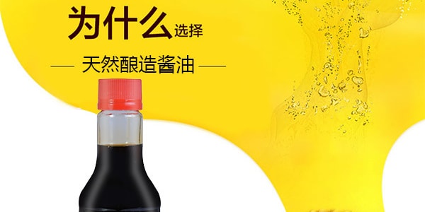 日本KIKKOMAN萬字牌 天然釀造醬油 296ml