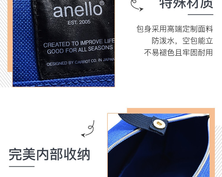 [日本直邮] 日本ANELLO 石楠色系两用斜挎包 #蓝色