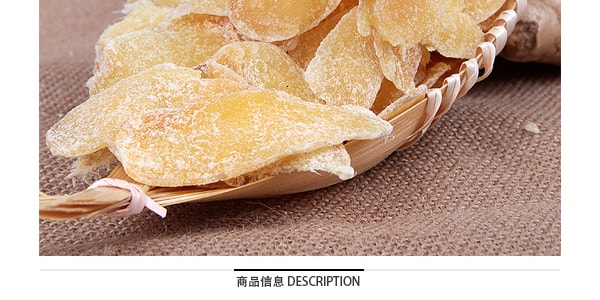 家乡味 蜜饯零食 有机水晶嫩姜片 100g USDA认证