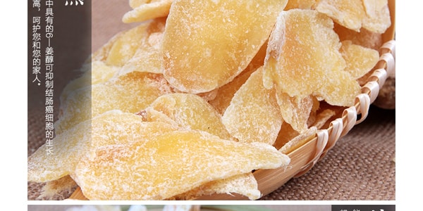 家鄉風味 蜜餞零食 有機水晶嫩薑片 100g USDA認證
