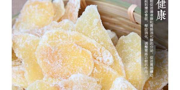 家鄉風味 蜜餞零食 有機水晶嫩薑片 100g USDA認證