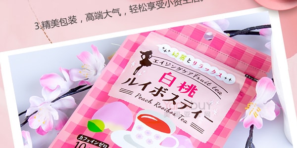 日本YAMAMOTO山本漢方製藥 白桃南非有機茶 10包入