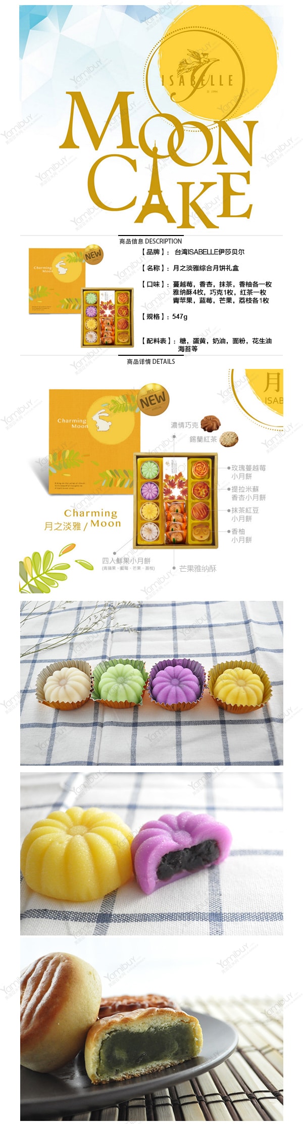 Charming Moon Assorted Mooncake 12pcs Gift Box 【Delivery Date: End of August】