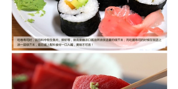 日本S&B 經典壽司芥末醬 家庭裝 90g