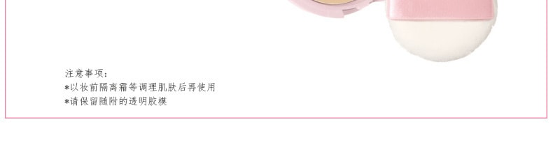 [日本直邮] 日本ETTUSAIS艾杜纱 高机能美白矿物BB粉饼 樱花限定版 #NB自然肤色 7g
